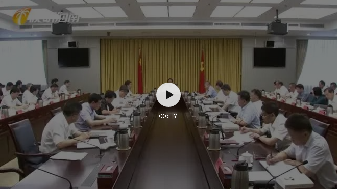 微信图片_20200820091859.png
