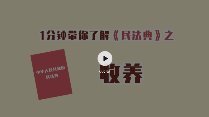 微信图片_20201030100404.png